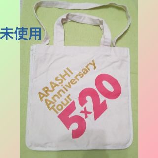 嵐 ショルダーバッグの通販 72点 嵐を買うならラクマ 嵐 ショルダーバッグの通販 72点 嵐を買うならラクマ