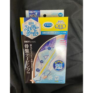 ドクターショール(Dr.scholl)の寝ながらメディキュット ズーパークール骨盤スパッツ(レギンス/スパッツ)