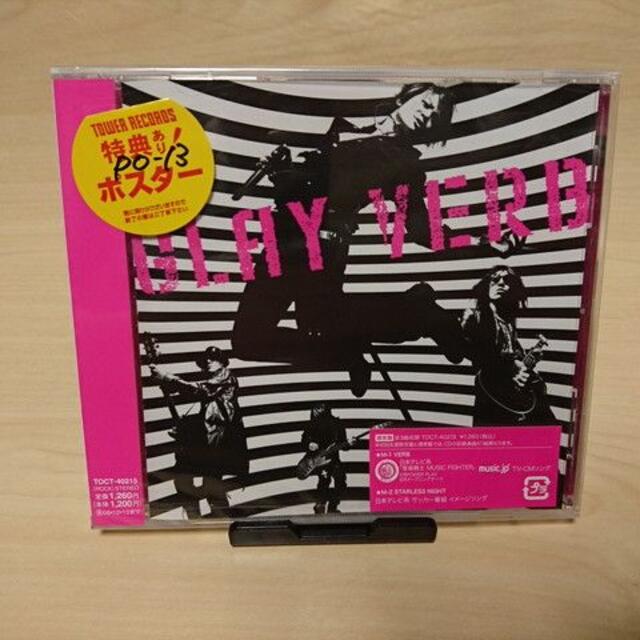 送料お得 GLAY CDラジカセ 非売品 懸賞品 www.esn-spain.org