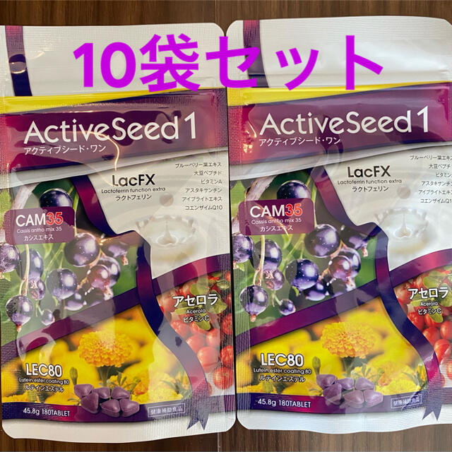 ベネシード アクティブシードワン7袋 - 健康食品 ベネシード アクティブシードワン7袋 - 健康食品