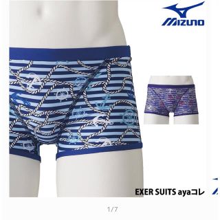 ミズノ(MIZUNO)のミズノ水着(水着)