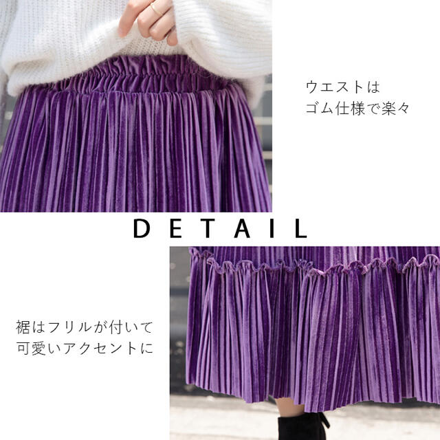 【新品】 M L XL スカート レディース プリーツスカート ベロア素材 レディースのスカート(ロングスカート)の商品写真