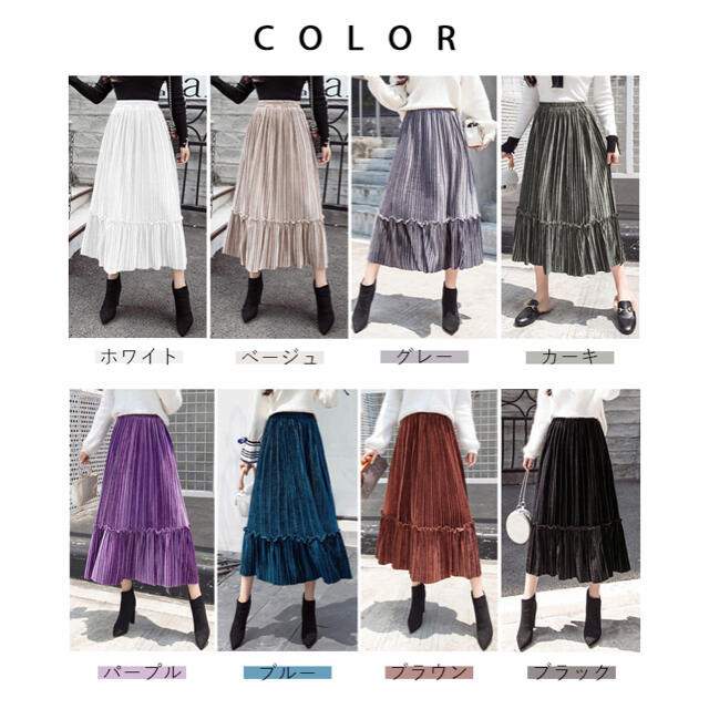 【新品】 M L XL スカート レディース プリーツスカート ベロア素材 レディースのスカート(ロングスカート)の商品写真