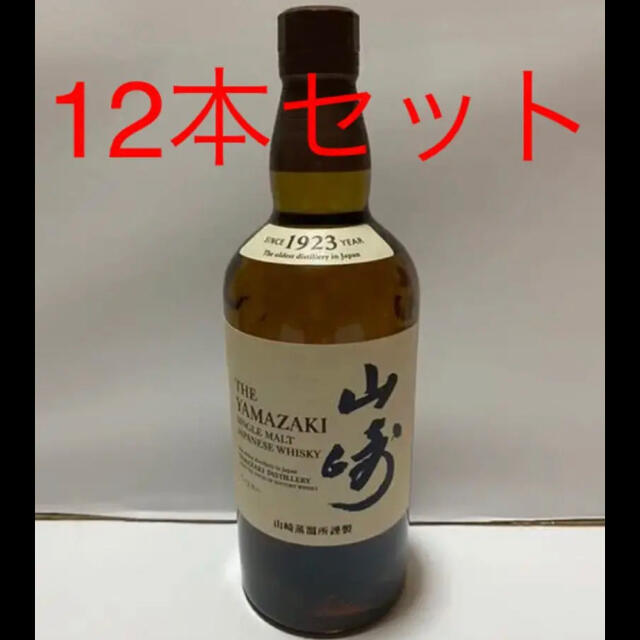 サントリー ウイスキー　山崎NV 700ml×12本ウイスキー