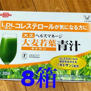 タイショウセイヤク(大正製薬)の青汁 大麦若葉青汁 キトサン 3g×30袋  8箱　ヘルスマネージ 大正製薬 (青汁/ケール加工食品)