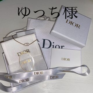 ディオール(Dior)のゆっち様専用(ブレスレット/バングル)