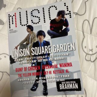 ＭＵＳＩＣＡ　２月号(音楽/芸能)