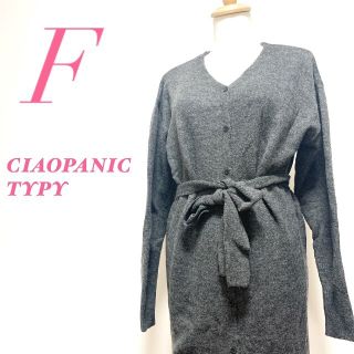 チャオパニックティピー(CIAOPANIC TYPY)のCAOPANIC TYPY チャオパニックティピー　ニットワンピース　羽織り(ロングワンピース/マキシワンピース)