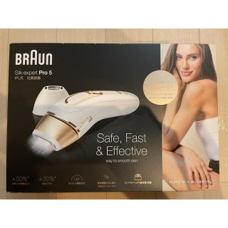 ブラウン(BRAUN)のBRAUN シルクエキスパート Pro5(レディースシェーバー)