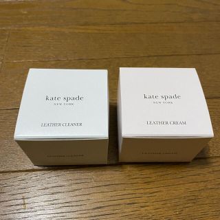 ケイトスペードニューヨーク(kate spade new york)の新品未使用　kate spade レザークレンザー&クリーム(その他)