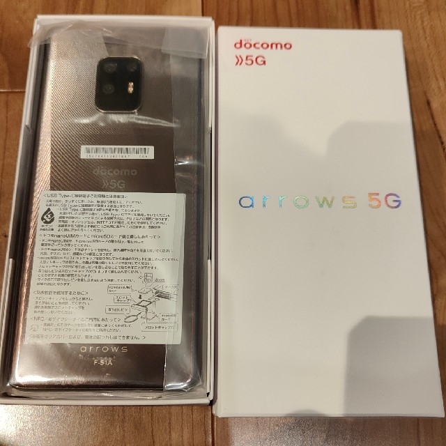 新品未使用　F51A　シルバー　f-51a ドコモ　富士通　ARROWS  5Ｇスマートフォン本体