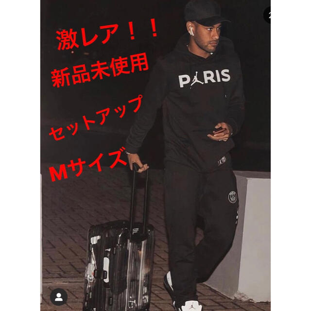 パリサンジェルマン ジョーダン パンツ PSG Mサイズ 激レア