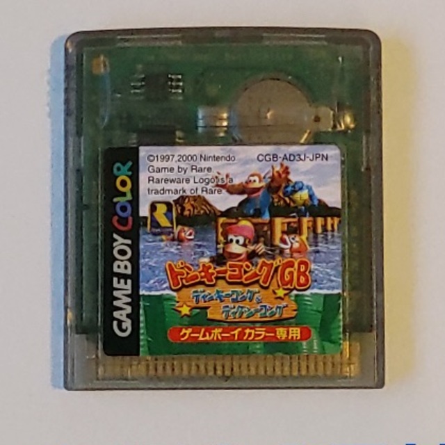 ゲームボーイ - ドンキーコング3 謎のクレミス島 ドンキー ゲームボーイ - ドンキーコング3 謎のクレミス島 ドンキー