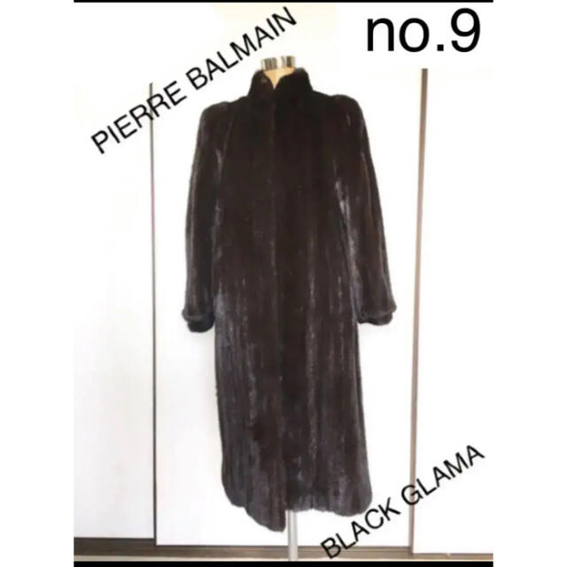 美品】 nb9美品》BLACKGLAMA PIERRE BALMAIN 毛皮+ファーコート