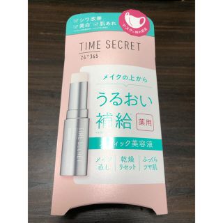 タイムシークレット　ディエッセンスバーム(その他)