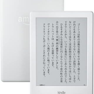 Kindle Wi-Fi 4GB ホワイト 広告つき(第8世代)(電子ブックリーダー)