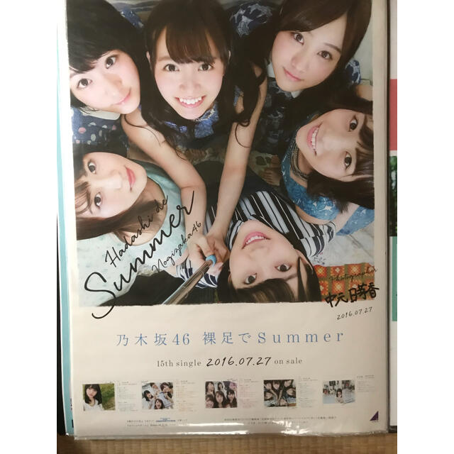 乃木坂46 ポスター