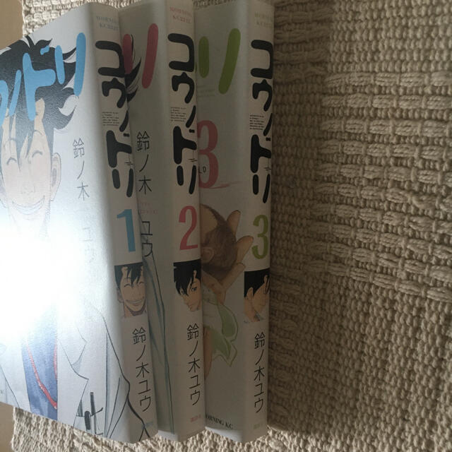コウノドリ 3巻セットの通販 By ちす S Shop ラクマ コウノドリ 3巻セットの通販 By ちす S Shop ラクマ