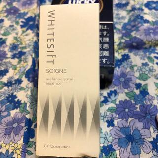 ソニー(SONY)のソワーニュ　ホワイトシフト メラノクリスタル美白美容液 SV-539  (美容液)