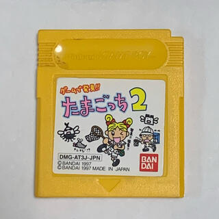 バンダイ(BANDAI)のたまごっち2 ゲームボーイ ソフト(携帯用ゲームソフト)