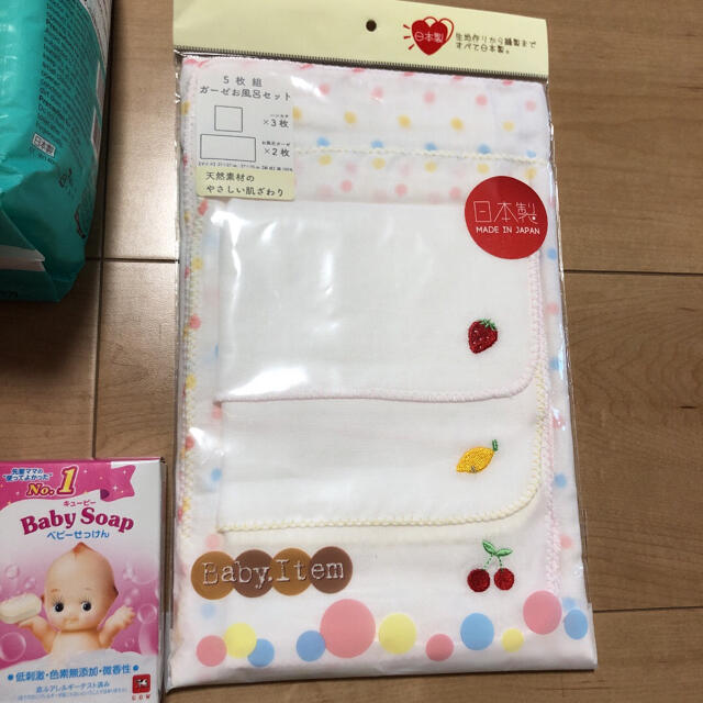 ベビー　マタニティ　お産　セット キッズ/ベビー/マタニティのマタニティ(その他)の商品写真