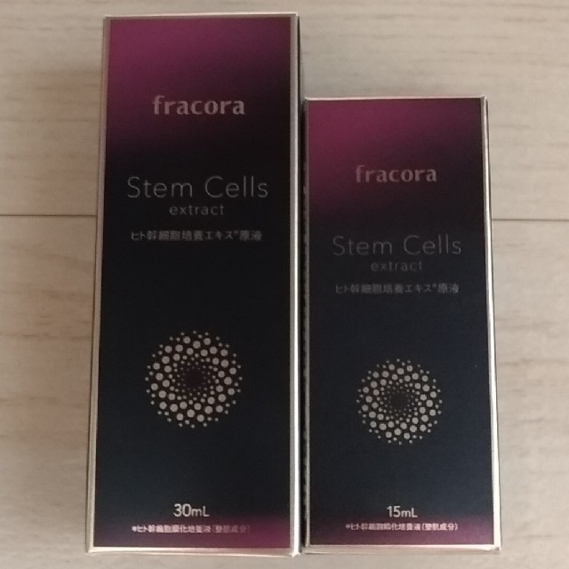 フラコラ Stem Cells extract  30mL 15mL 2本セット