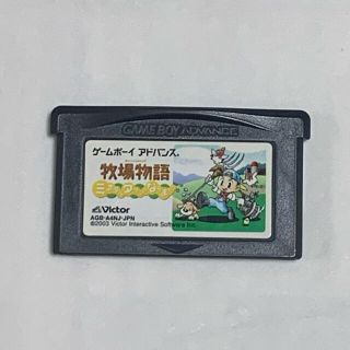 牧場物語 ゲームボーイアドバンス ソフト(携帯用ゲームソフト)