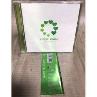 帯付き KREVA 愛・自分博 緑 CD アルバム クレバ(ポップス/ロック(邦楽))