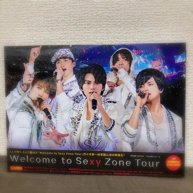 Welcome to SexyZone Tour 初回限定盤DVD 新品未開封