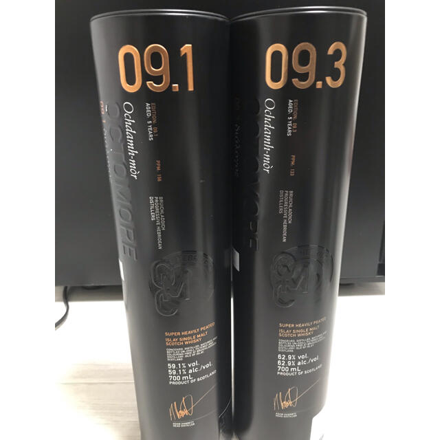 SALE格安】 ブルィックラディ オクトモア12.2 ソーテルヌカスク 700ml
