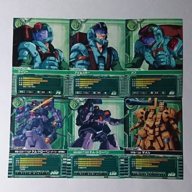 BANDAI(バンダイ)のガンダムカードビルダー「基地襲撃作戦」6枚セット エンタメ/ホビーのトレーディングカード(シングルカード)の商品写真