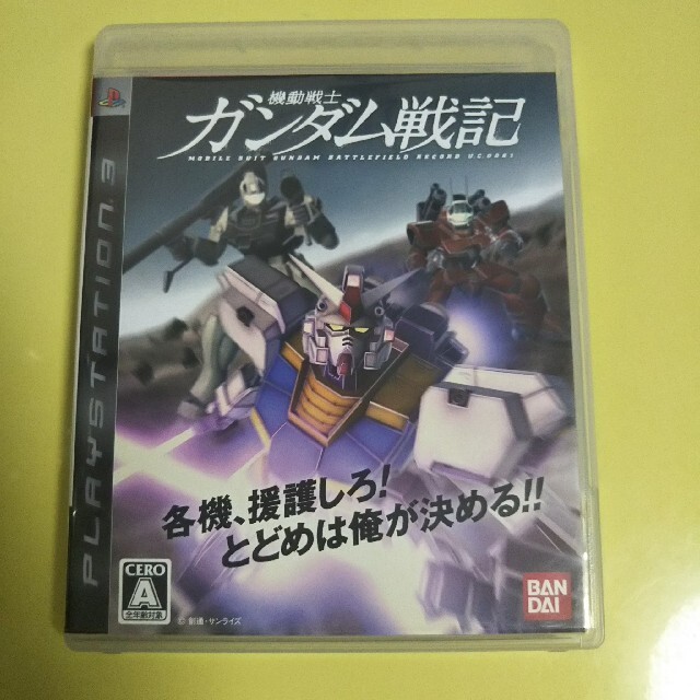 BANDAI(バンダイ)の機動戦士ガンダム戦記 PS3用ゲームソフト エンタメ/ホビーのゲームソフト/ゲーム機本体(家庭用ゲームソフト)の商品写真