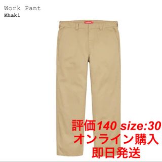 シュプリーム(Supreme)の新品 Supreme 21SS Work Pant Khaki サイズ30(ワークパンツ/カーゴパンツ)