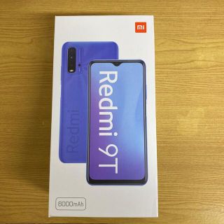 アンドロイド(ANDROID)のXiaomi redmi 9t 美品(スマートフォン本体)