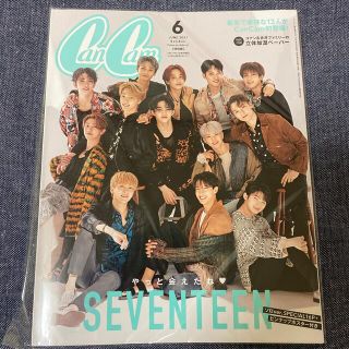 CanCam 6月号(ファッション)
