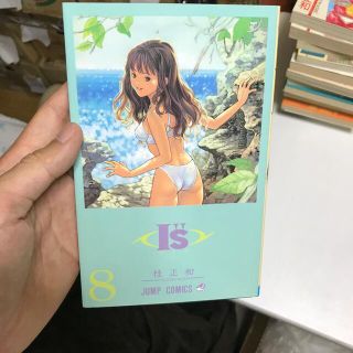 Ｉ”ｓ ８(少年漫画)