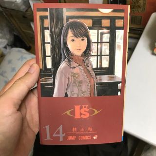 Ｉ”ｓ １４(少年漫画)