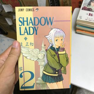 ＳＨＡＤＯＷ　ＬＡＤＹ ２(少年漫画)