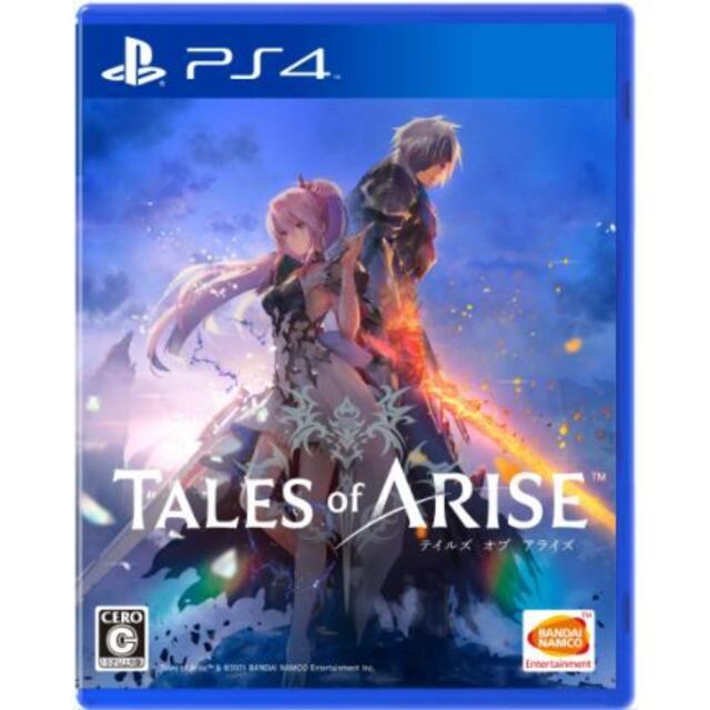 Tales of ARISE PS4版【早期購入封入特典】