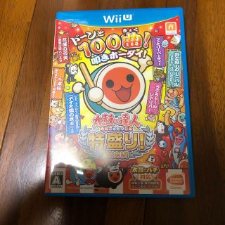 バンダイ(BANDAI)の太鼓の達人 特盛り！ Wii U(家庭用ゲームソフト)