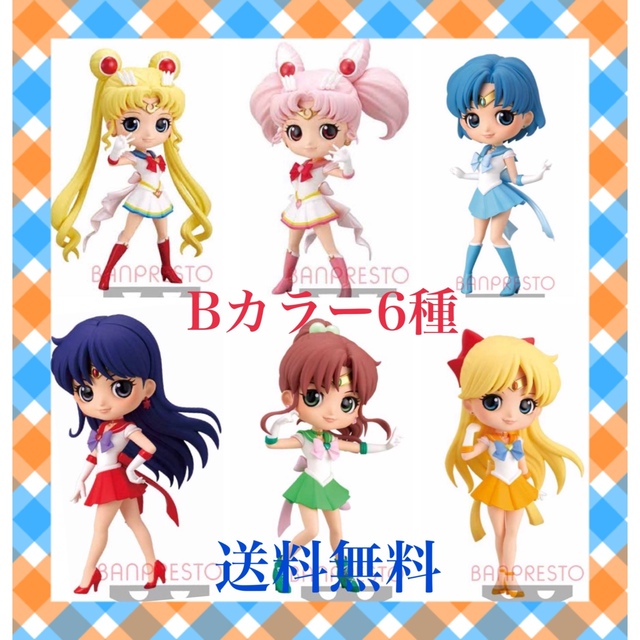 ☆希少レアカラー Qposket 美少女戦士セーラームーン フィギュア 全6種 ☆希少レアカラー Qposket 美少女戦士セーラームーン フィギュア 全6種