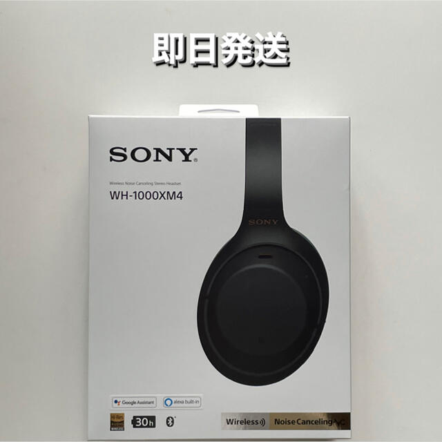 sony wh-1000xm4 ブラックオーディオ機器