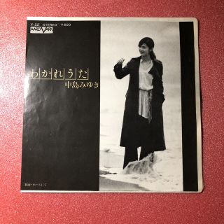 わかれうた　レコード　中島みゆき　中古です^ ^(レコード針)