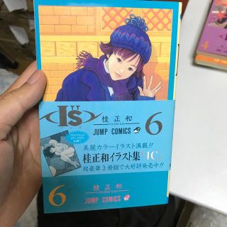 Ｉ”ｓ ６(少年漫画)