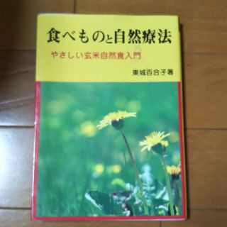 つらいと言えない人がマインドフルネスとスキーマ療法をやってみた の通販 By Chronoritzel ラクマ つらいと言えない人がマインドフルネスとスキーマ療法をやってみた の通販 By Chronoritzel ラクマ