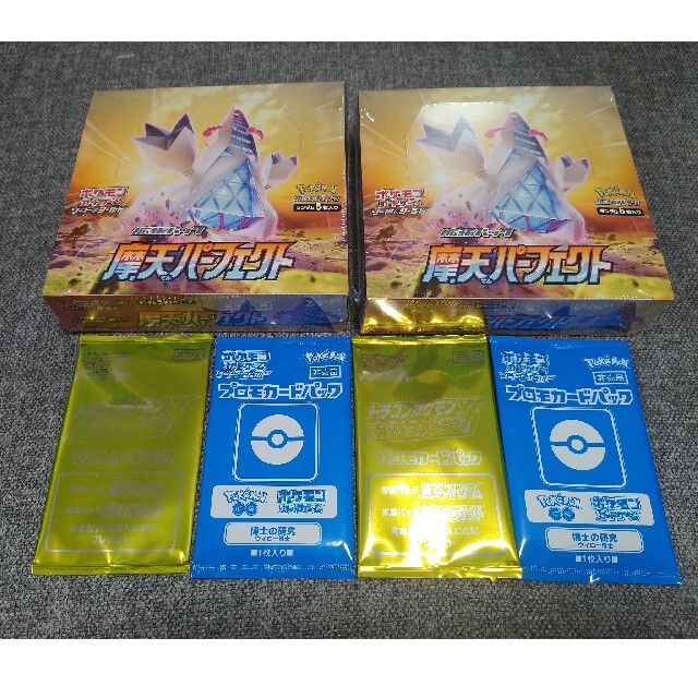 ポケモンカード 摩天パーフェクト 2BOX シュリンク プロモカード付