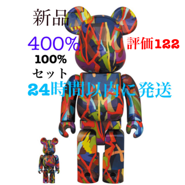 未開封#3 BE@RBRICK KAWS TENSION 100% & 400%