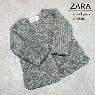 ザラキッズ(ZARA KIDS)のZARA◆98cm◆ツイードコート(コート)