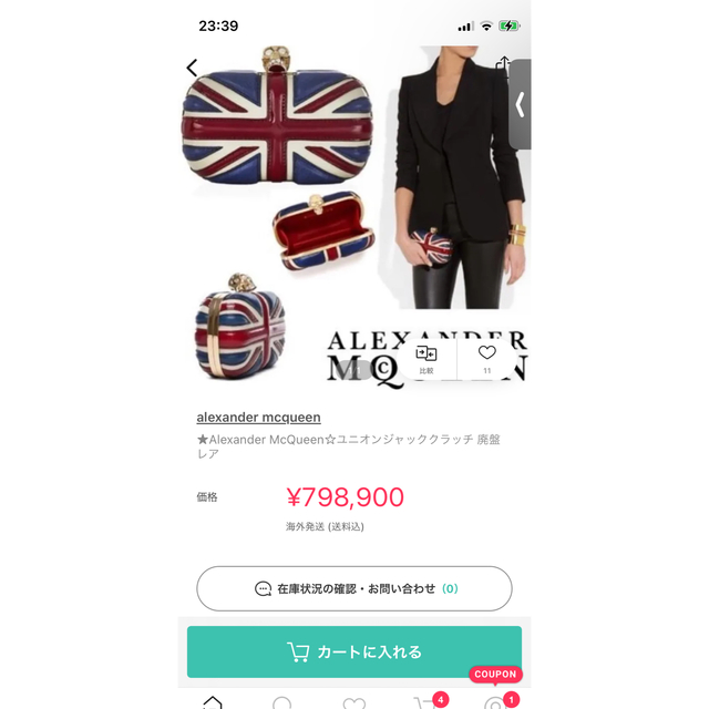 Alexander McQueen(アレキサンダーマックイーン)のアレキサンダーマックイーン  クラッチバッグ レディースのバッグ(クラッチバッグ)の商品写真