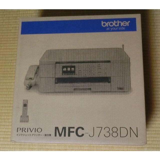 新品未使用】ブラザー FAXプリンター 複合機 MFC-J738 子機ナシ - 生活家電